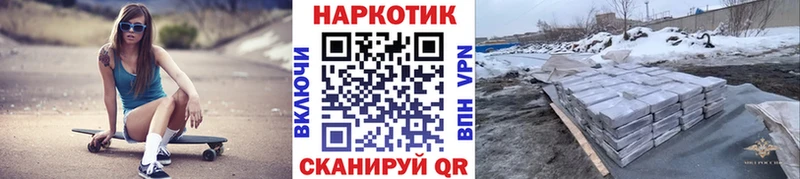 Наркошоп купить A-PVP МЕФ COCAIN Гашиш Канабис Кстово