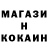КЕТАМИН ketamine MaG1SteR Rom