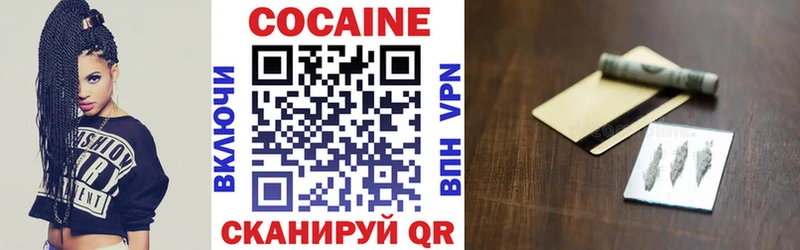 Купить где  Кстово  Кокаин 98% 