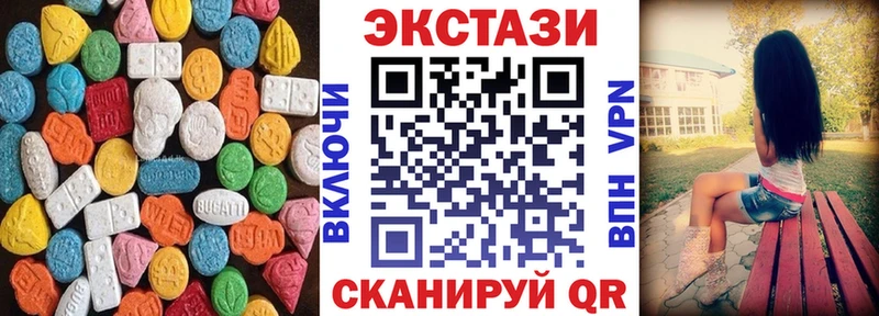 Купить где Кстово ЭКСТАЗИ 250 мг