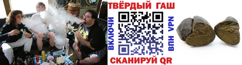 ГАШ убойный  Купить закладки  Кстово 