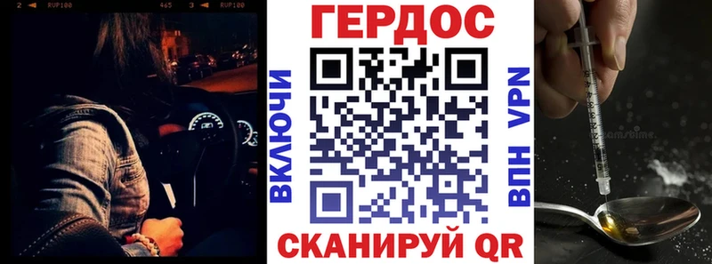 Купить где Кстово ГЕРОИН Афган