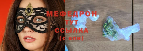первитин Лабытнанги