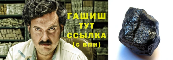 марки nbome Ладушкин