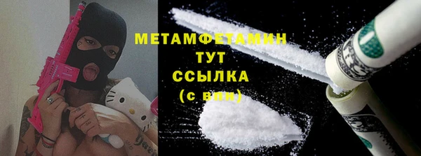 кокаин VHQ Липки
