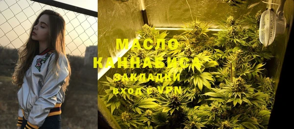 первитин Лабытнанги