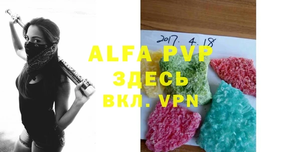 первитин Лабытнанги