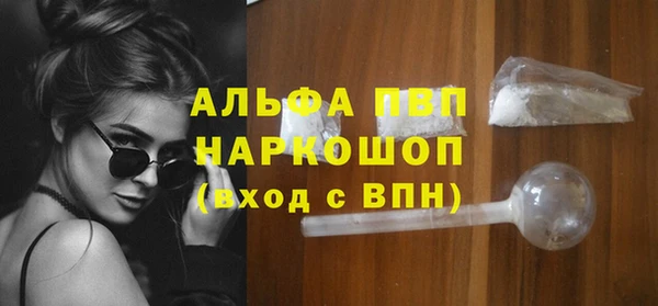 марки nbome Ладушкин