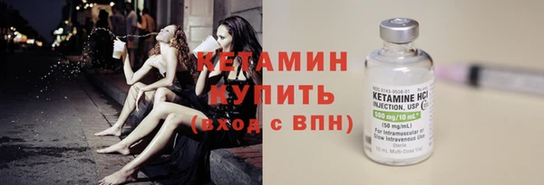 первитин Лабытнанги