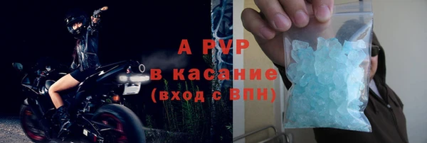 a pvp Лагань