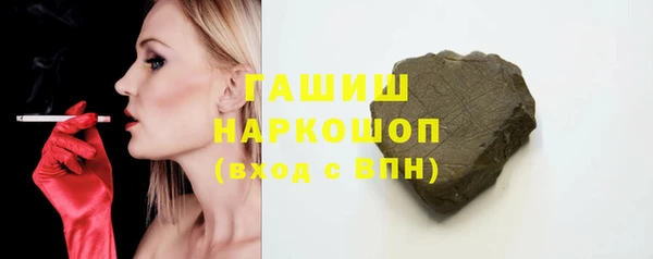 первитин Лабытнанги