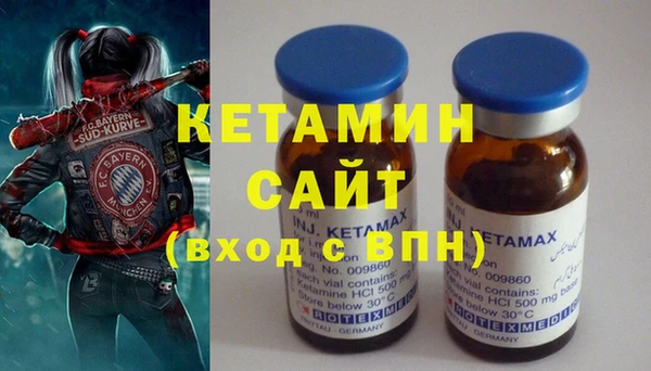 марки nbome Ладушкин