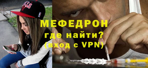 мефедрон мука Лихославль