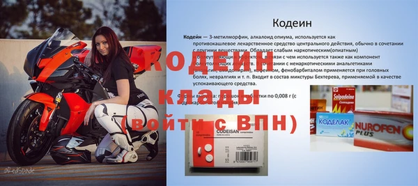 первитин Лабытнанги
