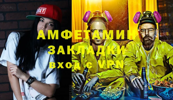 первитин Лабытнанги
