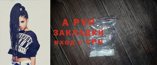 первитин Лабытнанги