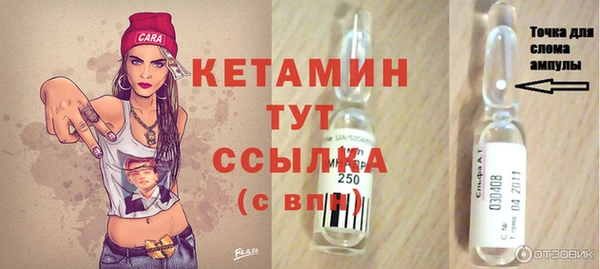 марки nbome Ладушкин