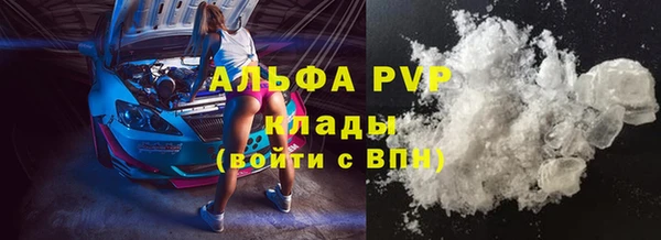 первитин Лабытнанги