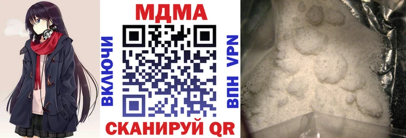 MDMA crystal  Купить  Кстово 