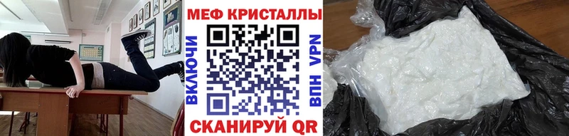 МЕФ мука  Купить где  Кстово 