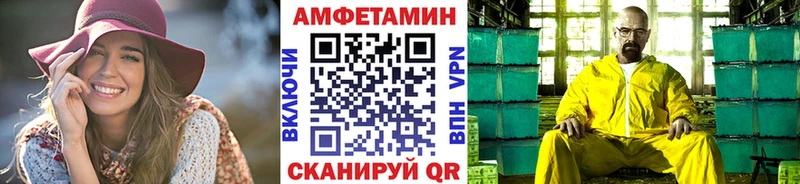 МЕТАМФЕТАМИН Methamphetamine  Купить закладки  Кстово 