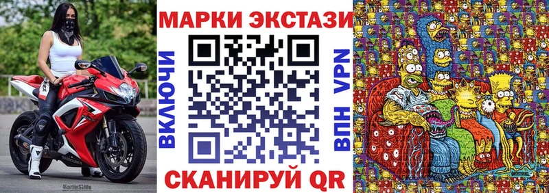Купить  Кстово  Марки 25I-NBOMe 1,8мг 