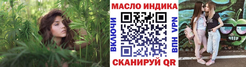 ТГК THC oil  Купить закладки  Кстово 